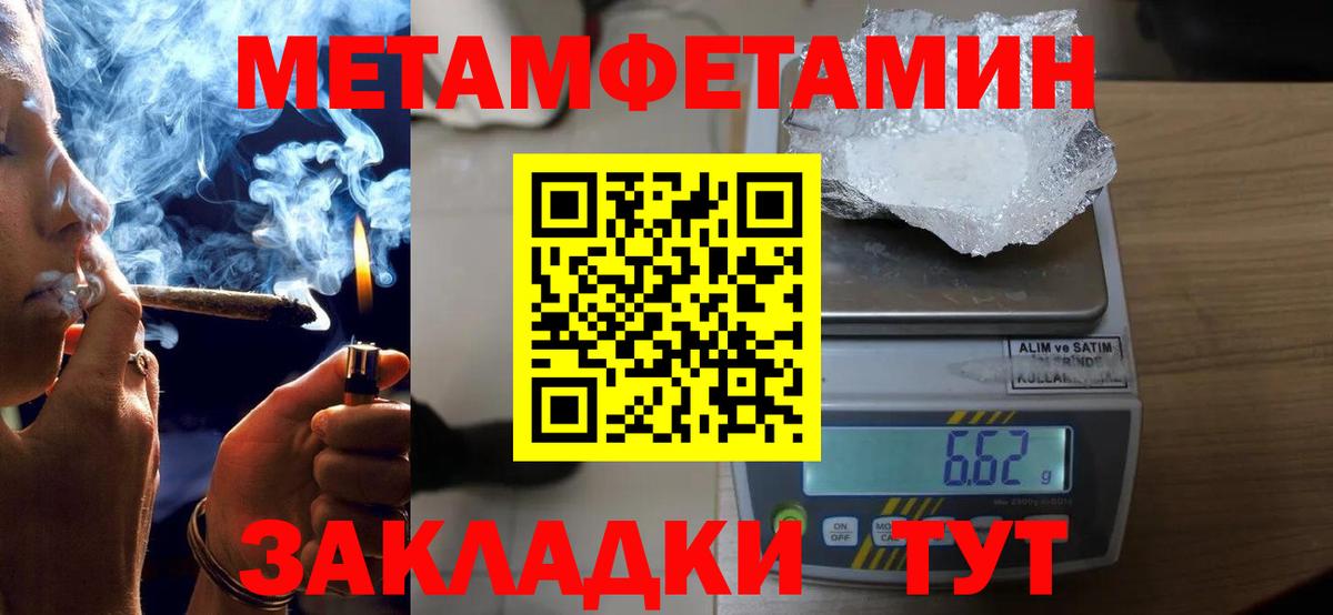 Амфетамин 97% Новый Уренгой