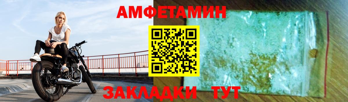 Новый Уренгой  АМФ  Вход с VPN  Amphetamine  АМФ 98% 