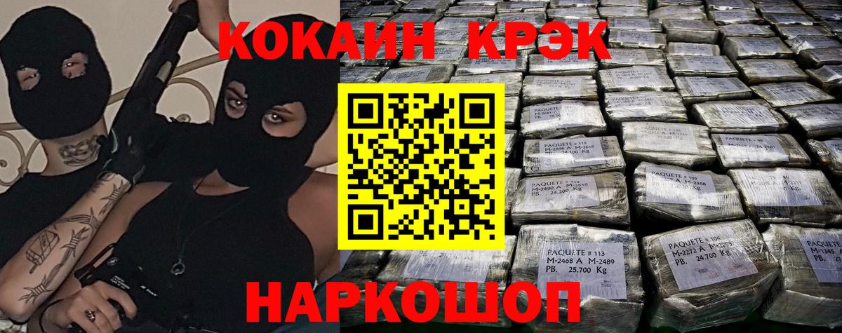 Cocaine FishScale  Вход с VPN  Кокаин  КОКАИН Перу  Новый Уренгой 