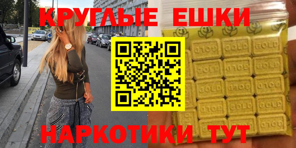 ЭКСТАЗИ  Вход с VPN  Экстази VHQ  Новый Уренгой  Экстази louis Vuitton 