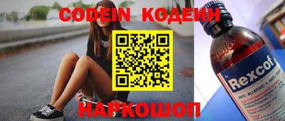 метамфетамин Татарск