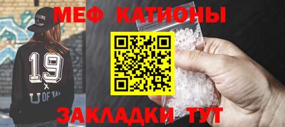метамфетамин Татарск