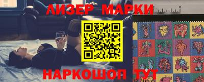 мескалин Чебаркуль