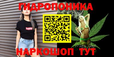 бутик Тверь