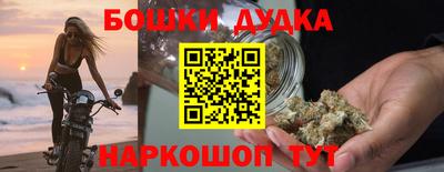 метамфетамин Татарск
