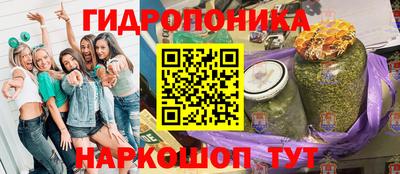 метамфетамин Татарск