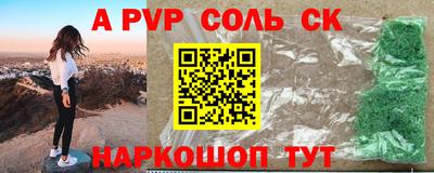 метамфетамин Татарск