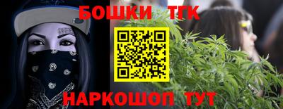 бутик Тверь
