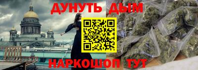 метамфетамин Татарск