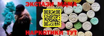 метамфетамин Татарск