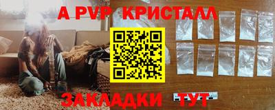 бутик Тверь