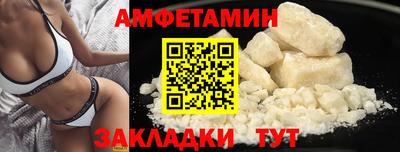 метамфетамин Татарск