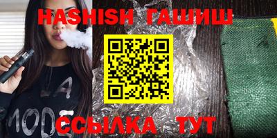 метамфетамин Татарск