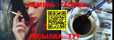 метамфетамин Татарск
