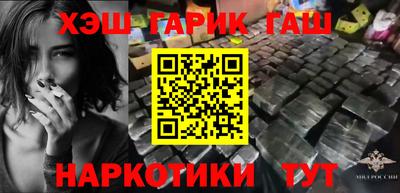 метамфетамин Татарск