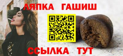 метамфетамин Татарск