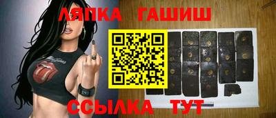 МДМА Чапаевск
