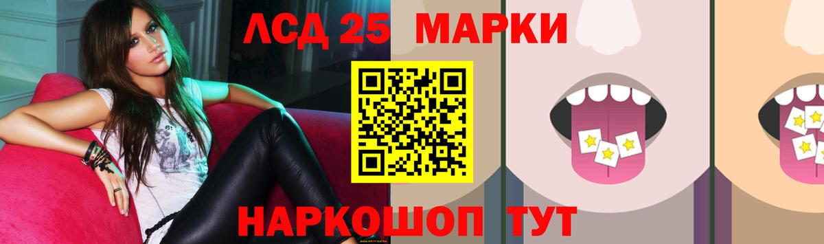Новый Уренгой  Лсд 25 экстази  LSD-25 экстази ecstasy  Вход с VPN  Лсд 25 экстази ecstasy 