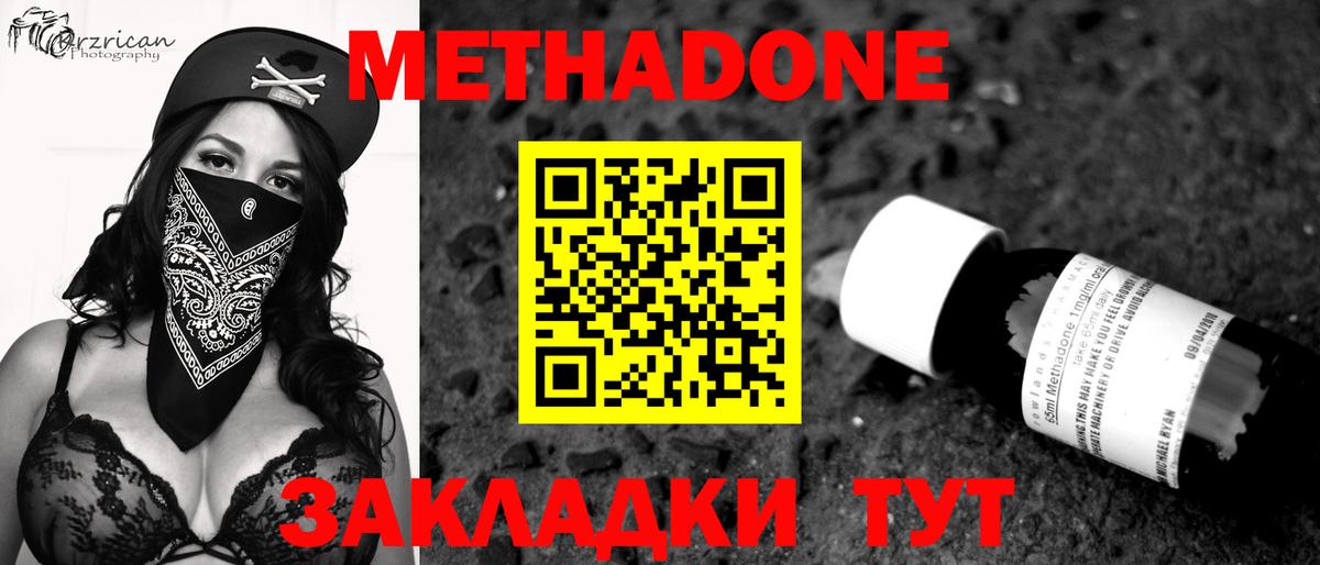  Кокаин Новый Уренгой