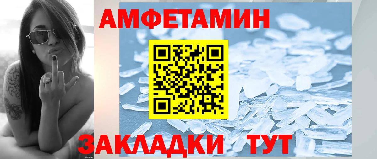 Первитин Декстрометамфетамин 99.9%  Вход с VPN  Первитин Декстрометамфетамин 99.9%  Новый Уренгой 