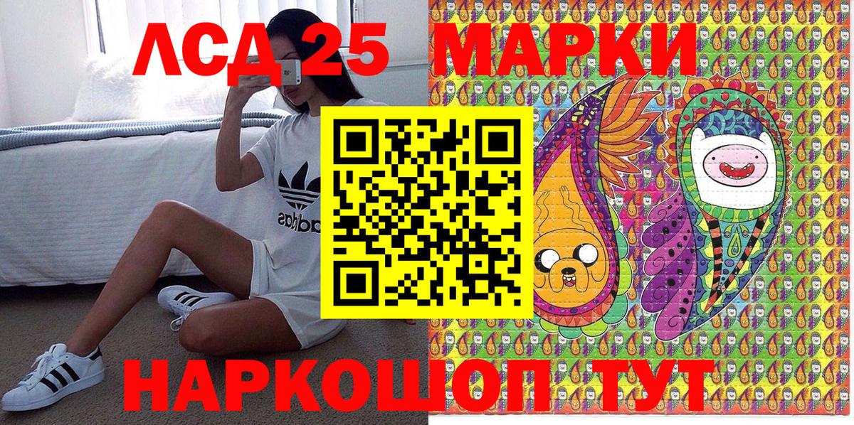 Наркотические марки 1500мкг Новый Уренгой