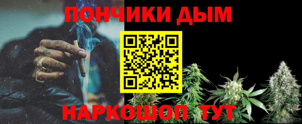 Марихуана план  МАРИХУАНА марихуана  Вход с VPN  Новый Уренгой  МАРИХУАНА AK-47 